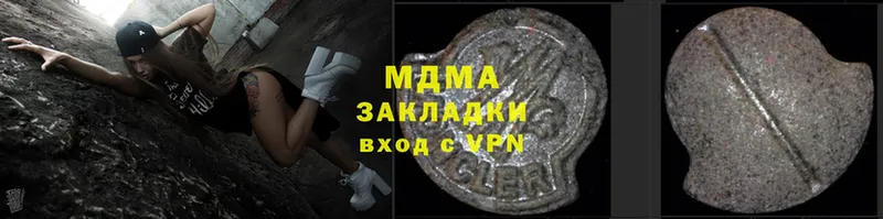 Купить наркотики Верея ГАШ  Канабис  Alpha-PVP  Мефедрон 